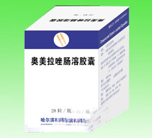 奧美拉唑腸溶膠囊