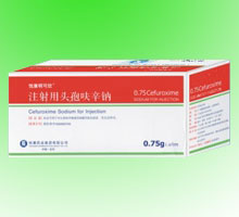 注射用頭孢呋辛鈉