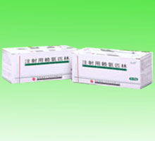 注射用賴氨匹林 2