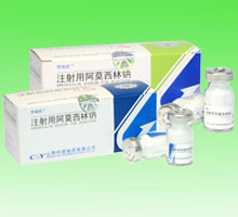 注射用阿莫西林鈉