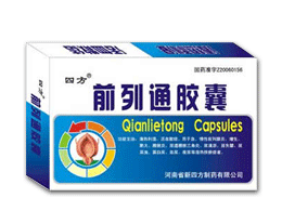 前列通膠囊