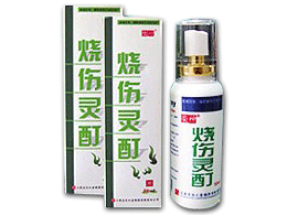 燒傷靈酊