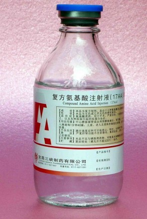 復(fù)方氨基酸注射液17AA