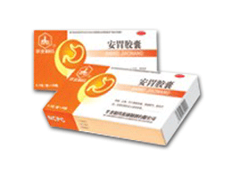 安胃膠囊