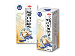 三蛇膽川貝糖漿