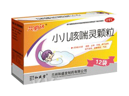 小兒咳喘靈顆粒