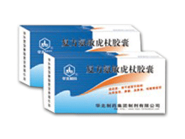 復(fù)方氨敏虎杖膠囊