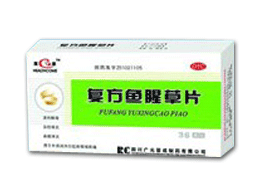 復方魚腥草片(36片)