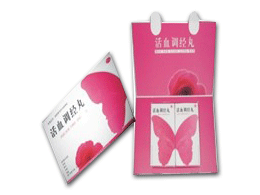 活血調經(jīng)丸