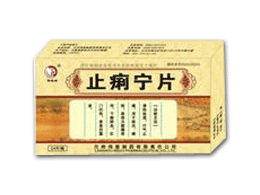 止痢寧片
