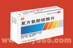 復(fù)方氨酚脘胺片
