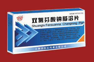 雙氟芬酸鈉腸溶片