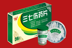 三七傷藥片