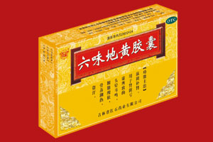 六味地黃膠囊