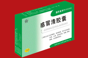 感冒清膠囊