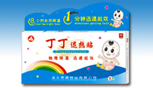 丁丁退熱貼