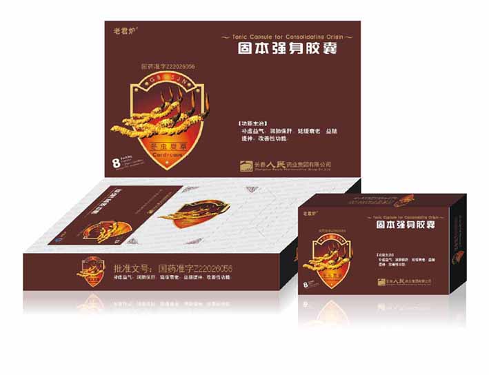 固本強(qiáng)身膠囊