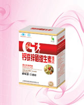 鈣鐵鋅硒維生素-補鈣-補鋅