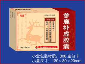 參鹿補(bǔ)虛膠囊