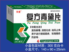 輔正、羚康