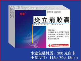 嚴(yán)芬、羚康