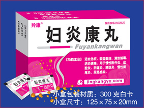 富嚴(yán)、羚康