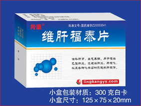 金泉寶山、羚康