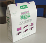 聚能熨燙祛痛袋