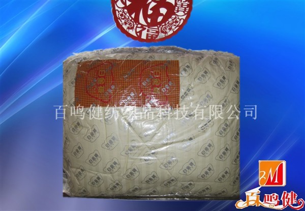 百鳴健白金被