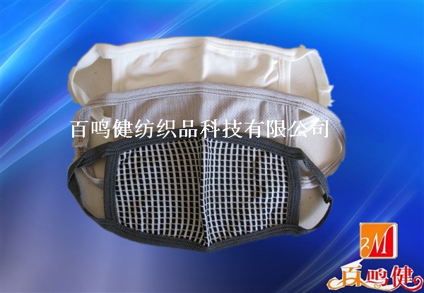 百鳴健托瑪琳口罩、手套、護(hù)肘