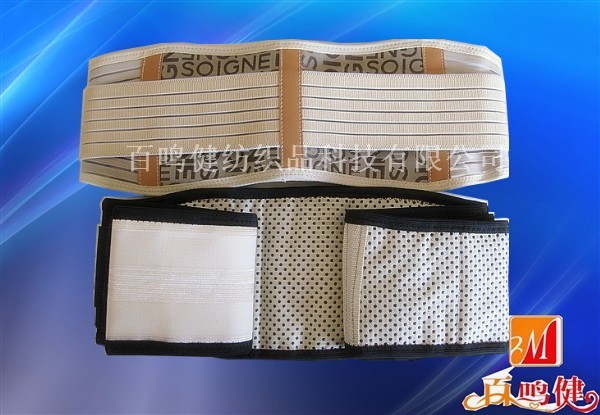 百鳴健自發(fā)熱護(hù)腰