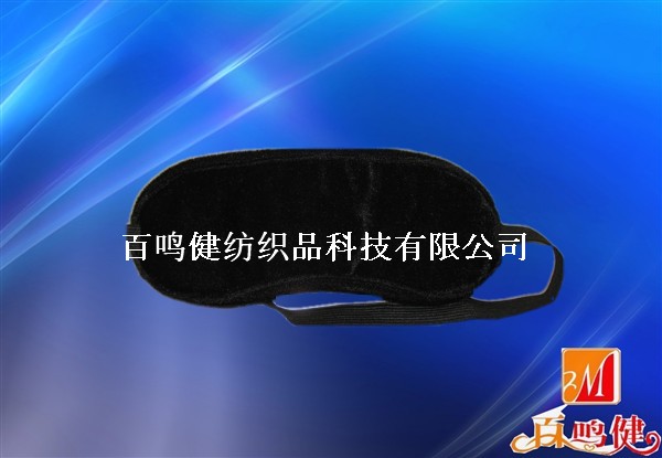 百鳴健復(fù)合護(hù)目寶