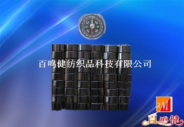 百鳴健磁性手鏈