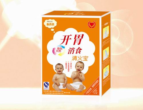 開胃消食清火寶