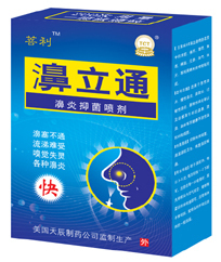 濞立通 鼻炎抑菌噴劑