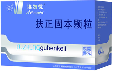 扶正固本顆粒