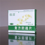 復(fù)方膽通片