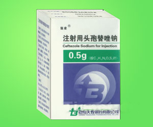 強凌（注射用頭孢替唑鈉）獨包