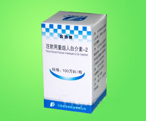 因特康（白介素-11）