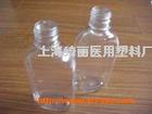 液體聚酯瓶