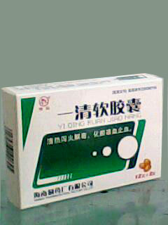 一清軟膠囊