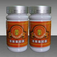 肝凈（姜黃素）膠囊