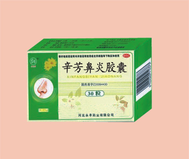 辛芳鼻炎膠囊