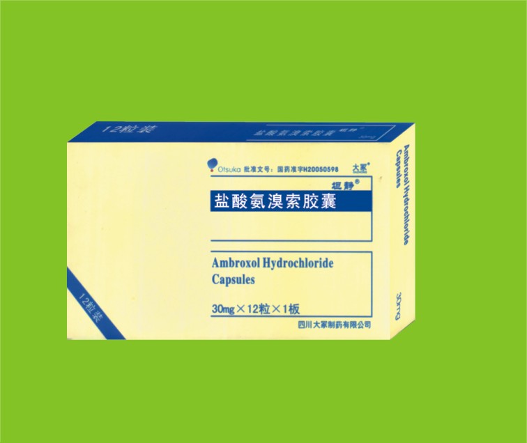 鹽酸氨溴索膠囊(坦靜)