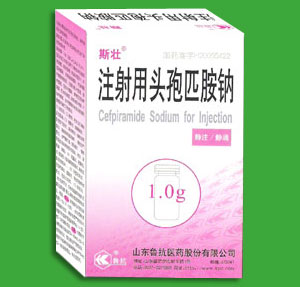 注射用頭孢匹胺鈉(斯壯)