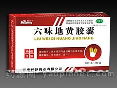 六味地黃膠囊