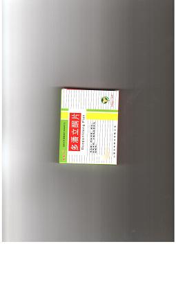 多潘立酮片(亞泰欣)