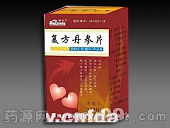 復(fù)方丹參片.