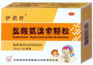 鹽酸氨溴索顆粒(依偌舒)