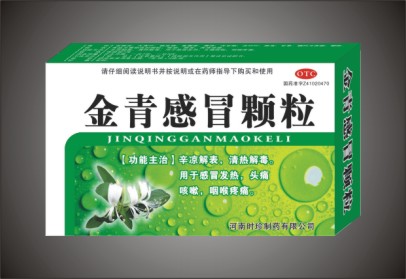 金青感冒顆粒